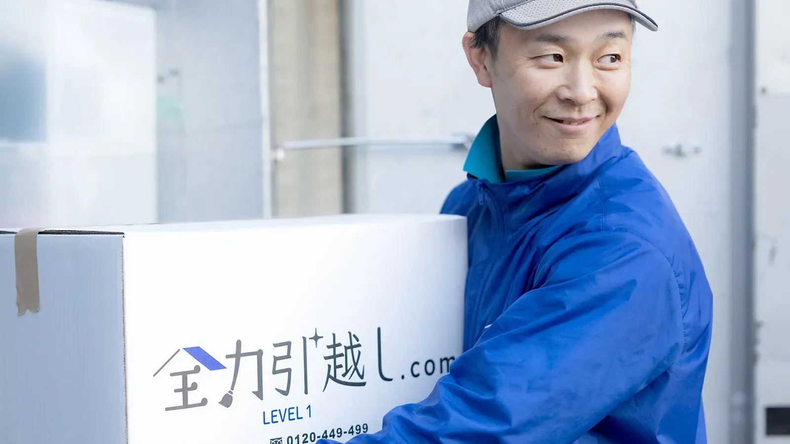 引越しの仕事をする男性スタッフ写真