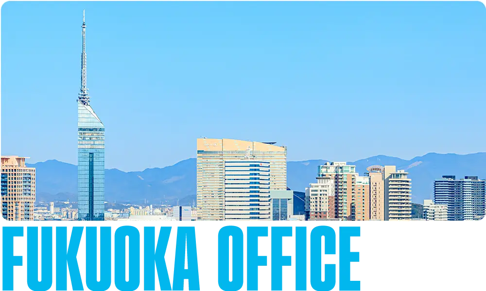 福岡の街並み