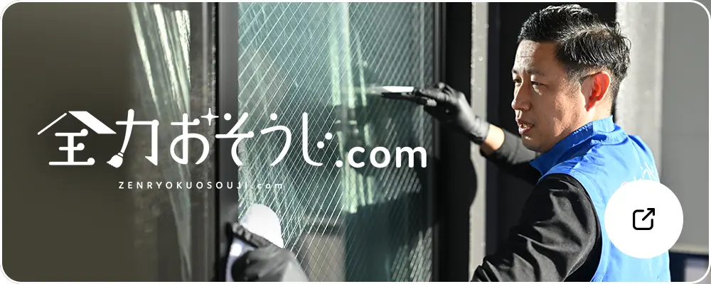 公式サイトへのリンクボタン画像