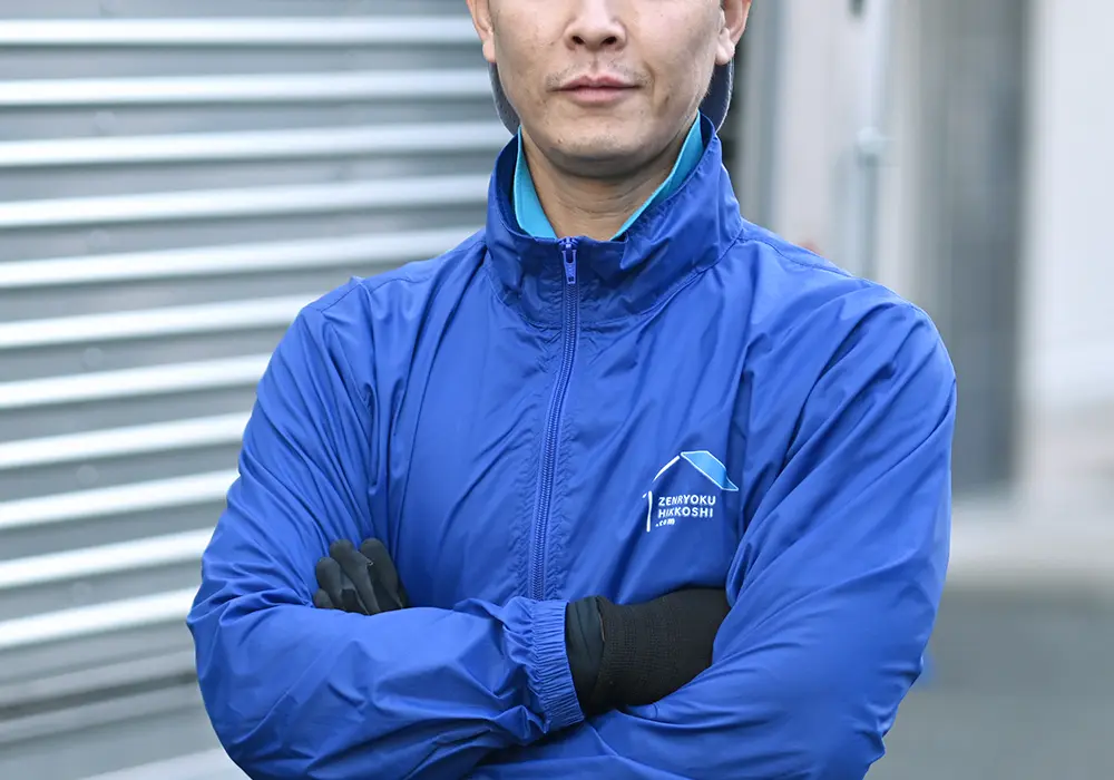 頼もしい引越し屋のイメージ