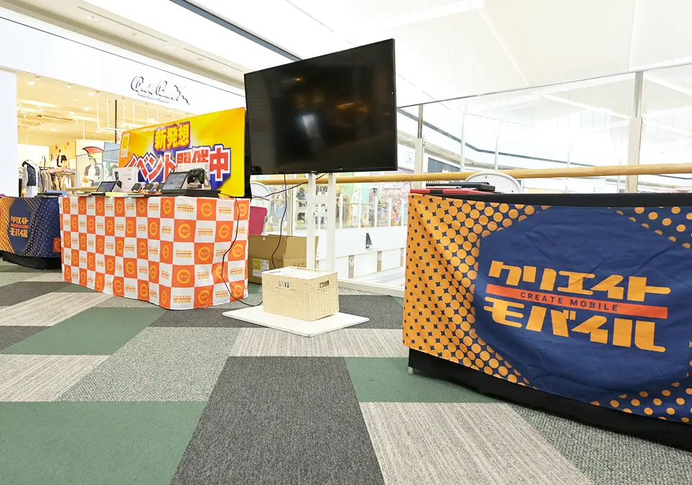 催事場イメージ