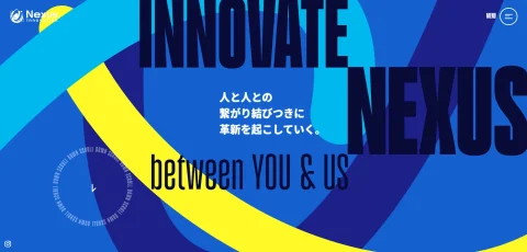 ホームページリニューアル2025